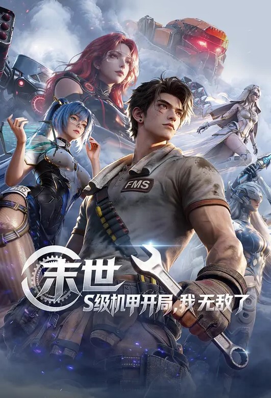【swag】D奶主播闯网咖玩４Ｐ - 1024kan海报