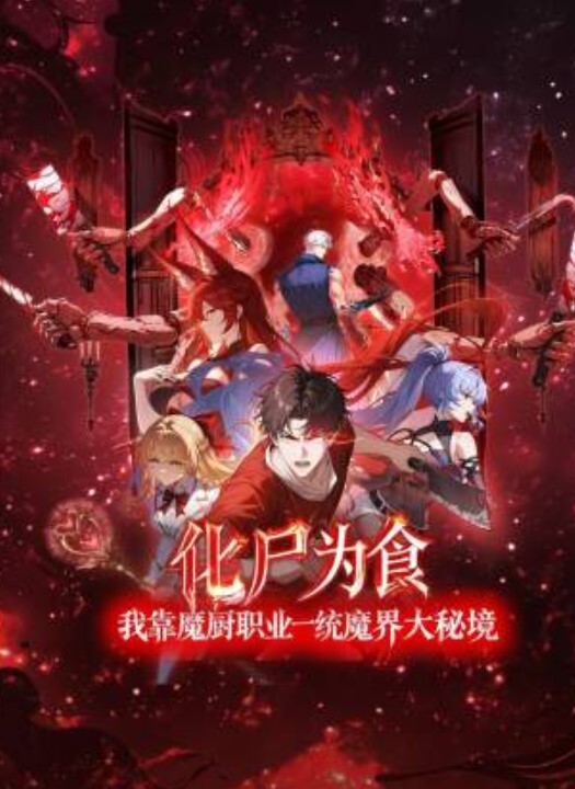 完整版60分钟KTV厕所再次内射醉酒姐姐到家后睡着暴力蹂躏睡着也喷水 - 1024kan海报
