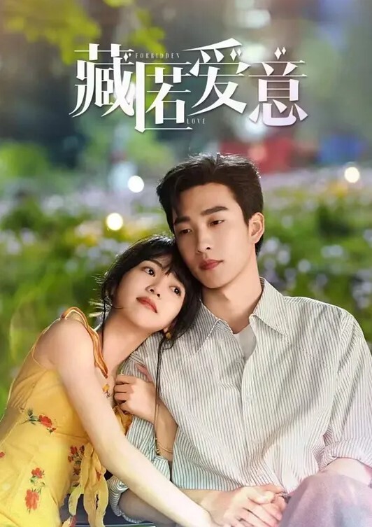 情侣自拍母狗女友主动扭动她的臀部被我按在床上疯狂索取 - 1024kan海报