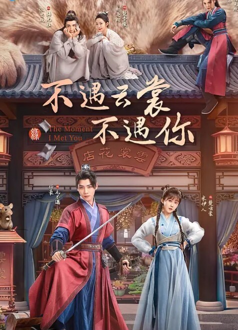 肥臀巨乳少妇背着老公出轨 - 1024kan海报