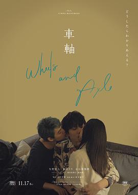 男男亲热视频 - 1024kan海报