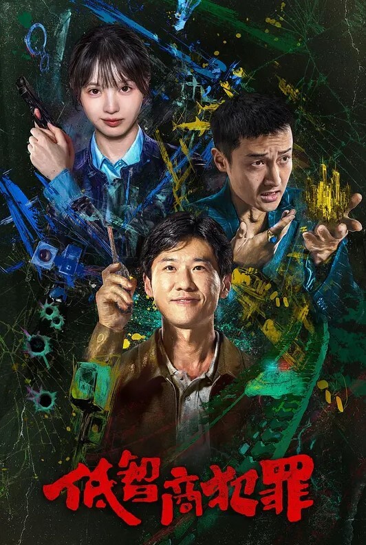 反差婊呻吟声很好听 - 1024kan海报