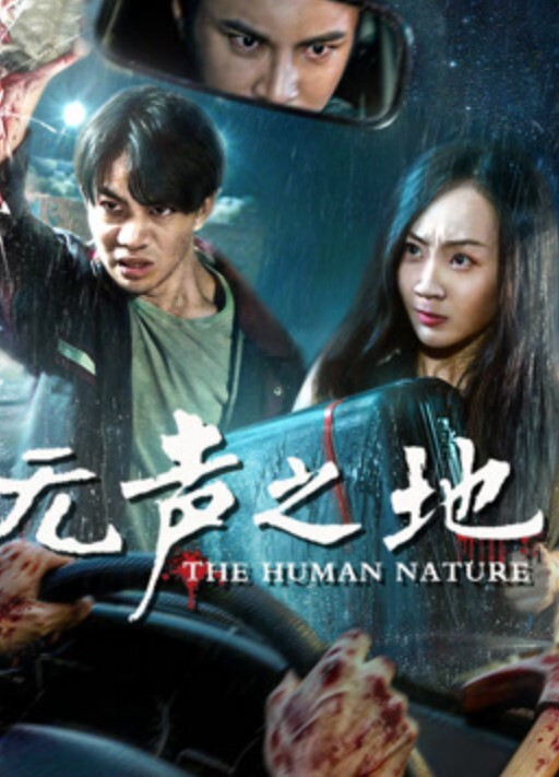 白虎萝莉妹妹萝莉 - 1024kan海报