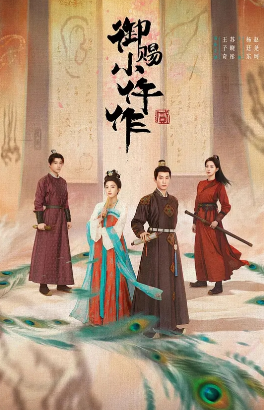 KTV包间内小伙大战学生妹傍边还有几个妹子观看性交 - 1024kan海报