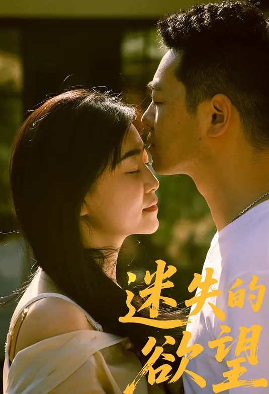 HMV 好闺蜜一个都跑不了 - 1024kan海报