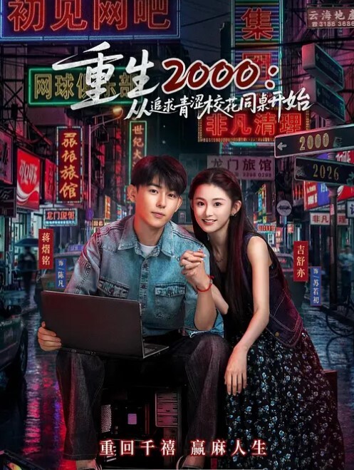 【探花精选】极品萝莉裙小姐姐，吸奶舔逼调情，张开双腿抽出猛操蜜桃臀 - 1024kan海报