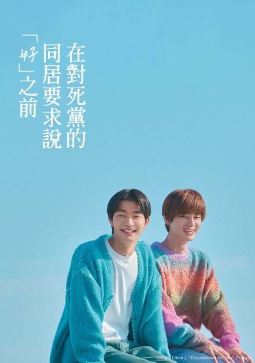 小桃18岁极品小桃对肉欲的渴望 - 1024kan海报