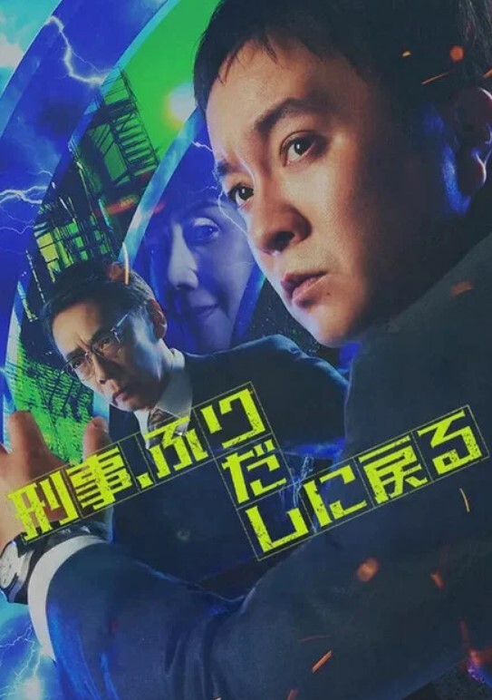 肉丝留学生与外籍男友日常 - 1024kan海报