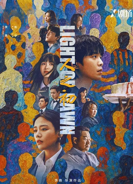 眼镜萌妹来姨妈了还紫薇_ - 1024kan海报