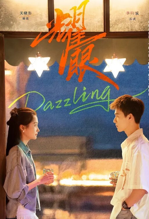 【网曝事件】谭义娟-15年旅游小姐全球大赛深港澳赛区亚军~潜规则视频流出！ - 1024kan海报