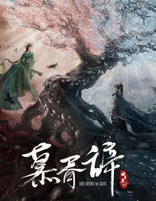 西门庆家教上门帮我射精 - 1024kan海报