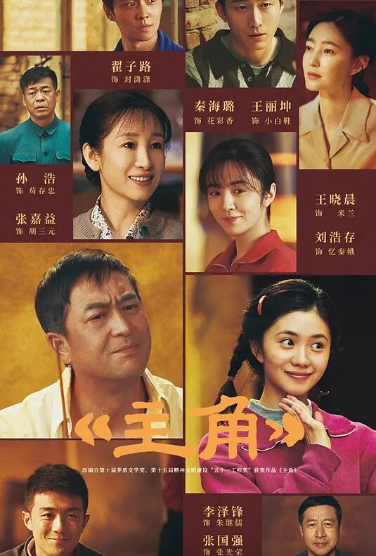【网红】押尾貓性爱成瘾系列大屁股直接顶上 - 1024kan海报