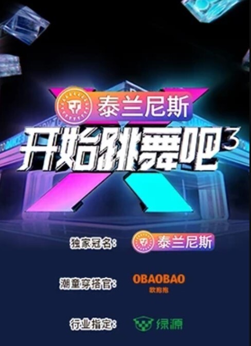 神剑探花外围高素质西装妹_ - 1024kan海报