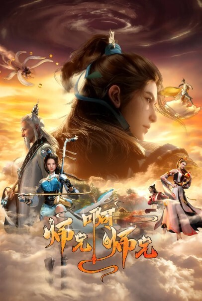 守望先Pi锋Gu2019年8月合集有声音 - 1024kan海报
