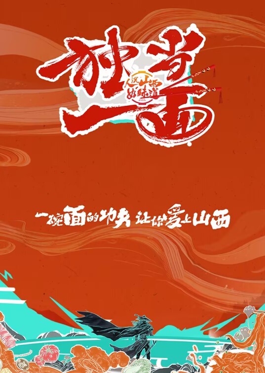 午夜歌厅探花2600网约178模特大长腿美乳高颜值眉眼自带风情今夜赚到了高频抽插到高潮 - 1024kan海报