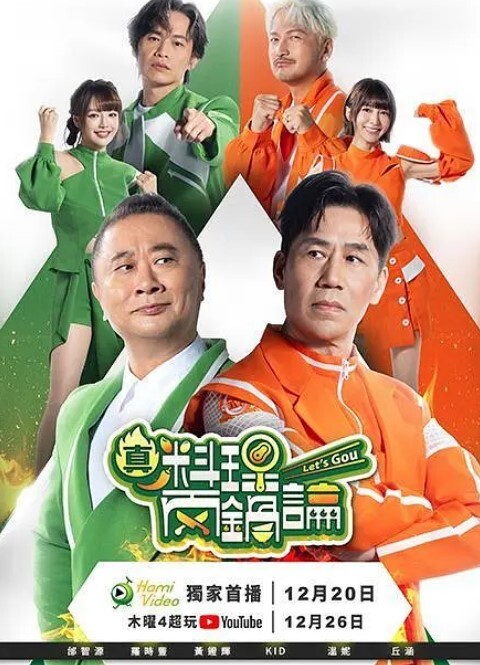 胸对胸-Chichihachichini-有点烂的时候也很好吃不是吗1中文字幕 - 1024kan海报