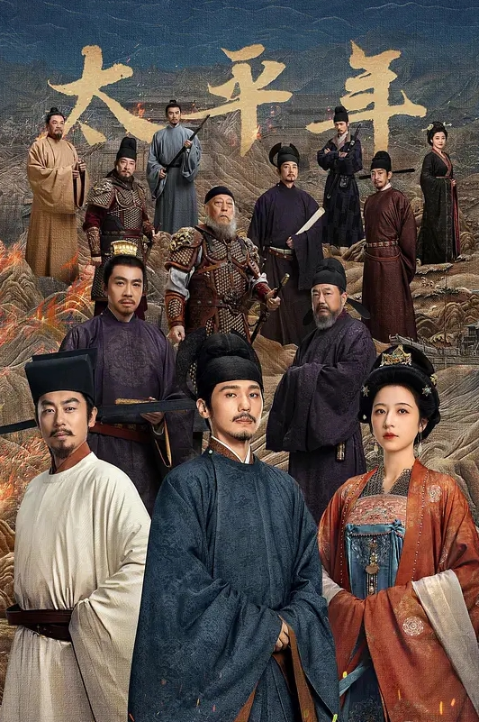 高顔值白领夫妻露脸黄播有瘾现场直播深情无套爱爱到高潮连连. - 1024kan海报