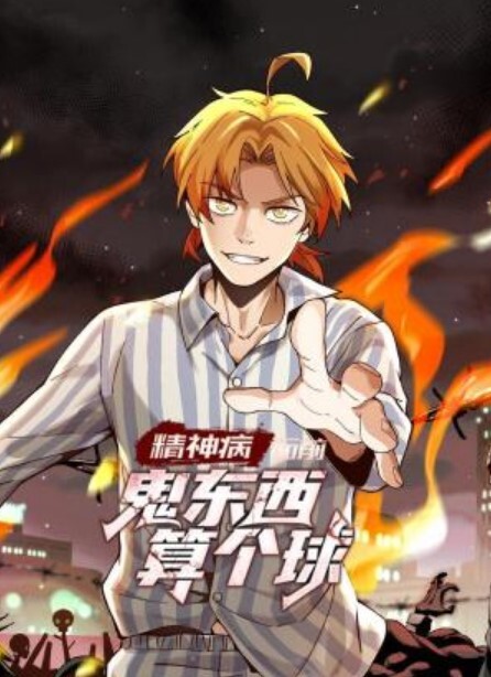 姑姑原创-调教JK白嫩母狗 无套插入 - 1024kan海报