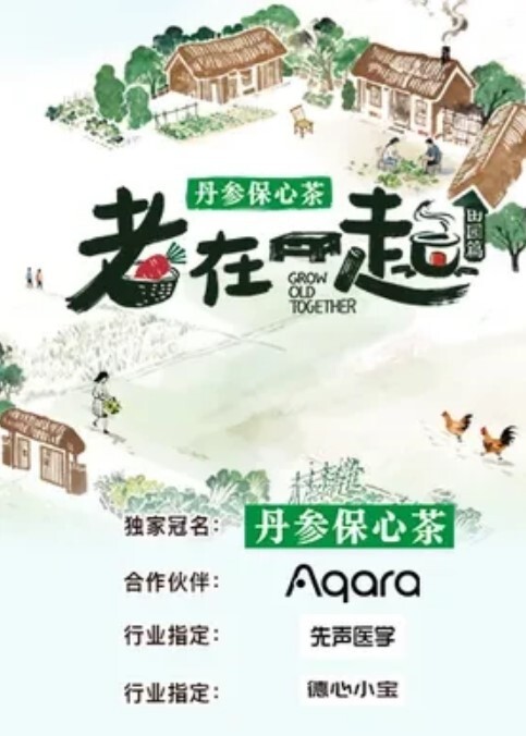 户外车震自拍美腿蜜臀尤物风骚御姐午夜户外车震无套中出_LLD - 1024kan海报