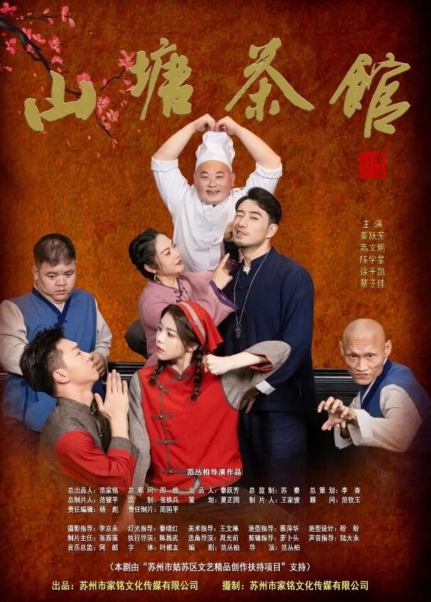 无情的屌大圈外围女神魔鬼身材美艳动人被打桩机狂风暴雨般的蹂躏暴插精彩无限太刺激 - 1024kan海报