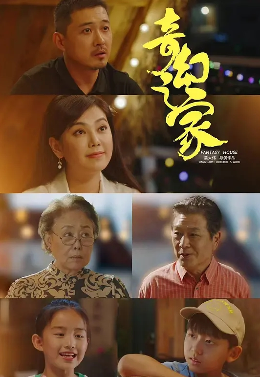 2 给老妹买的情趣制服，叫声是越来越骚了 - 1024kan海报