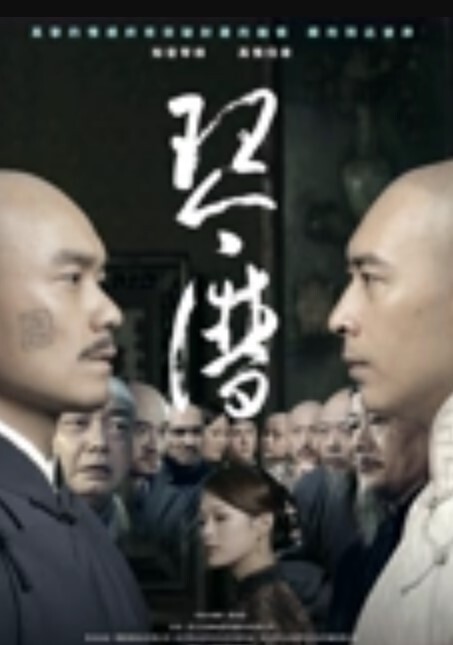 破处大神极品艺校舞蹈系高颜值学妹为了五一假期旅游卖初夜芊细腰肢翘臀S型曲线极具柔韧_操起来还会回弹 - 1024kan海报