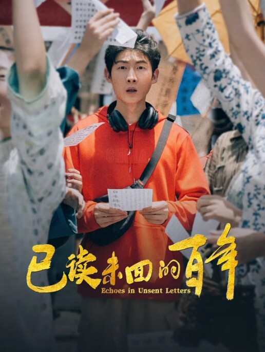 性欲爆发中的儿子朋友和连续高潮的人母 美波桃子 美波桃 VEC-564-C - 1024kan海报