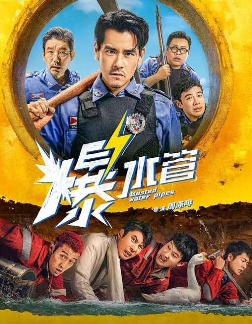 家庭摄像头入侵真实偸拍民宅日常私生活大揭密家中裸奔夫妻激情造爱各式各样露出 - 1024kan海报