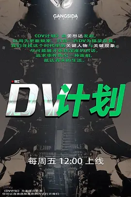 顶流香港美少女单人AV棒Solo短片神仙嫩鲍高潮妙不可言. - 1024kan海报