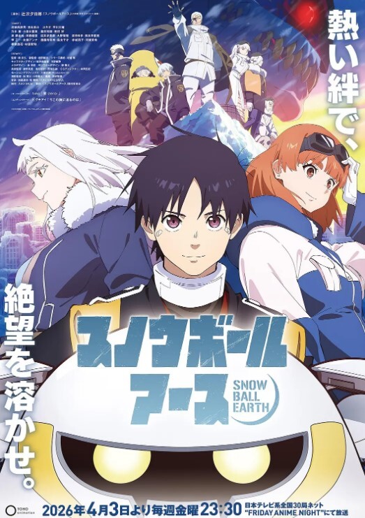 制造陷阱-NTR-第01集中文字幕 - 1024kan海报