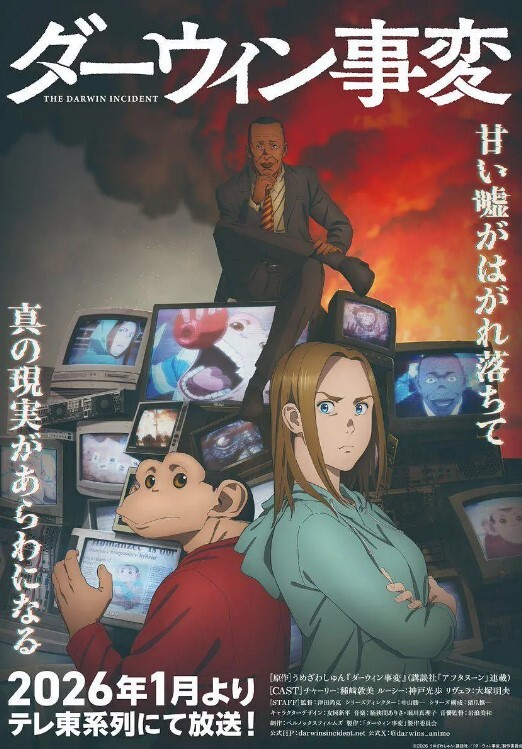 双女杯颜值美女 - 1024kan海报