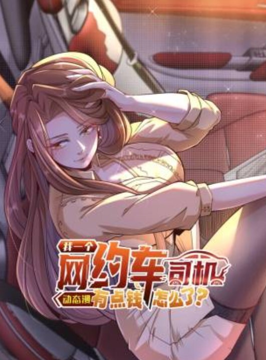 SchoolDays二在学园H版-04两人之夜祭中文字幕 - 1024kan海报