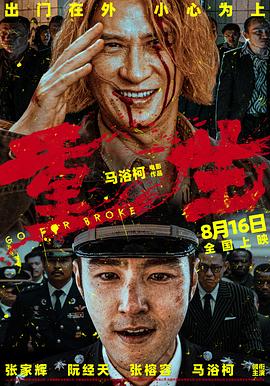 伦理片午夜剧场 - 1024kan海报