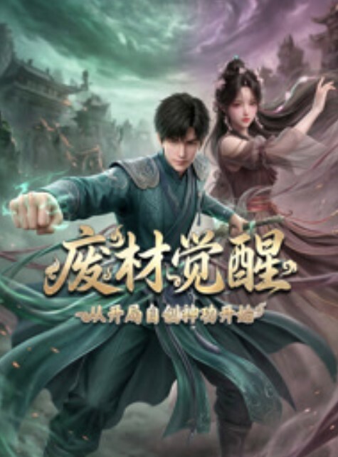 假出租车之亚裔女被意大利司机撕破丝袜激情猛操【FakeTaxi】 - 1024kan海报