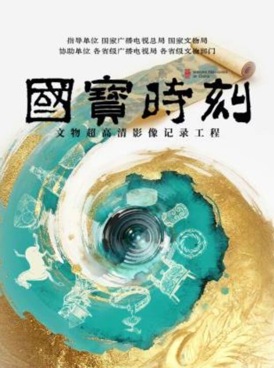 名人性爱故事 微醺催情就上床，代课老师和学生酒后激情啪啪 - 1024kan海报