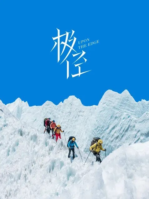 冯珊珊_主人的任务_穿着透视JK去商店买东西 - 1024kan海报