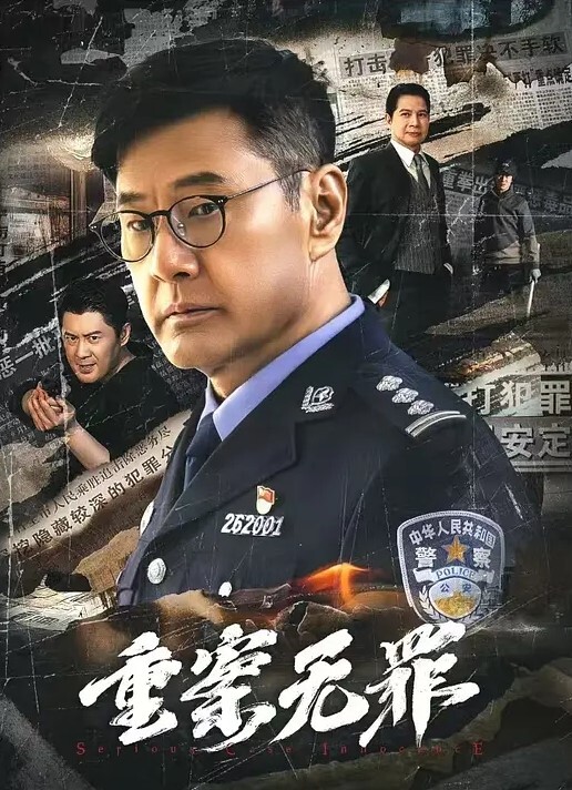 拍摄现场曝光吴梦梦最新偷情大戏拍摄花絮放出 - 1024kan海报