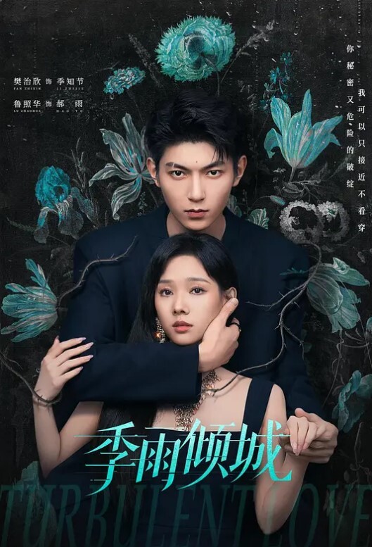 儿媳在家塞跳蛋勾引公公乱伦东北骚妇在公公老公儿子眼皮下自慰 - 1024kan海报