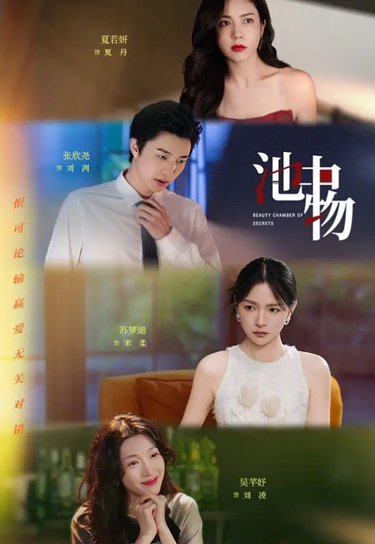 孕妇也疯狂性爱刺激战场黑丝孕妇娇俏小妹怀孕了还找男友接着操反正都怀孕了直接内射骚逼 - 1024kan海报