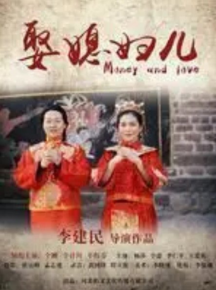 御神乐侦探团2 - 1024kan海报