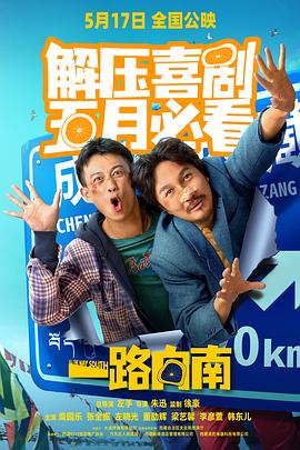 成人免费视频播放 - 1024kan海报