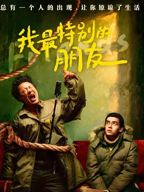 嫂子乱伦趁其不备的嫂子的被插入菊花_嫂子疼到颤抖 - 1024kan海报