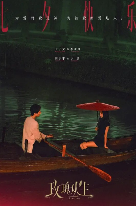150cm娇小甜妹和她谈恋爱很幸福和她做爱也非常性福 - 1024kan海报