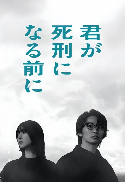 KTV骚货的性爱喷射 - 1024kan海报
