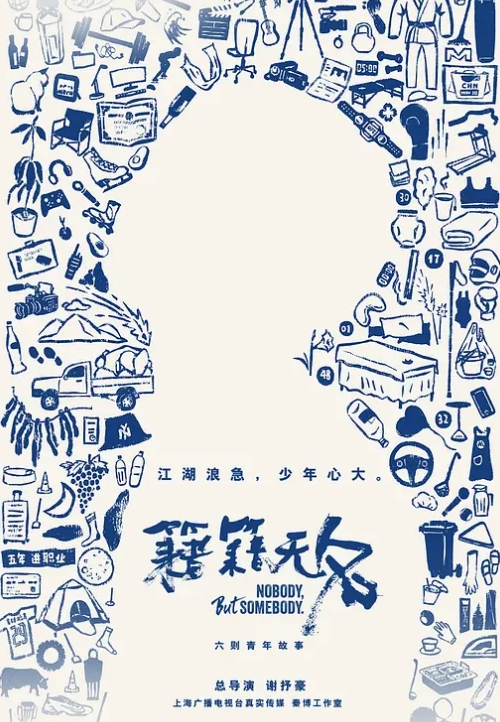 伪娘清子姐约炮运动小帅哥 - 1024kan海报