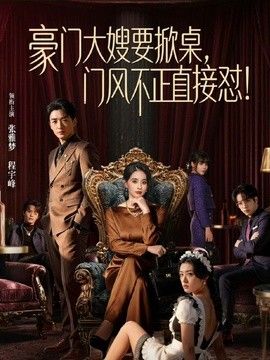 夜勤病棟 Karte.7 [中文字幕] - 1024kan海报