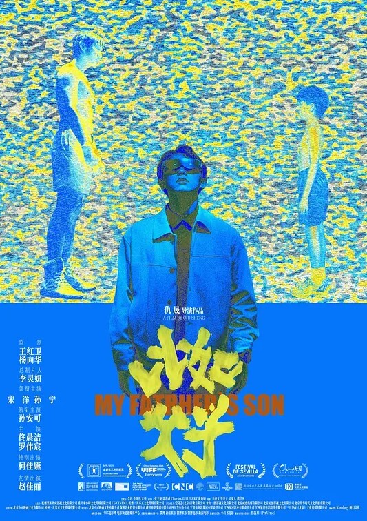 刚毕业小情侣爱巢内浓情蜜意啪啪粉嫩多汁鲍鱼苗条少女观赏价值高 - 1024kan海报