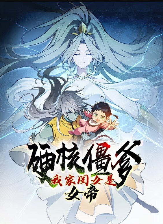 真燐月1.mp4 - 1024kan海报