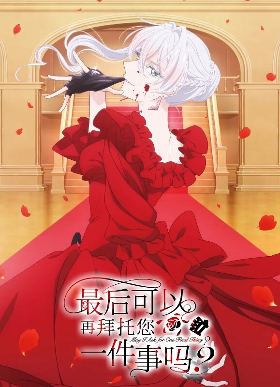 偷拍会所外围探花长发美女 - 1024kan海报