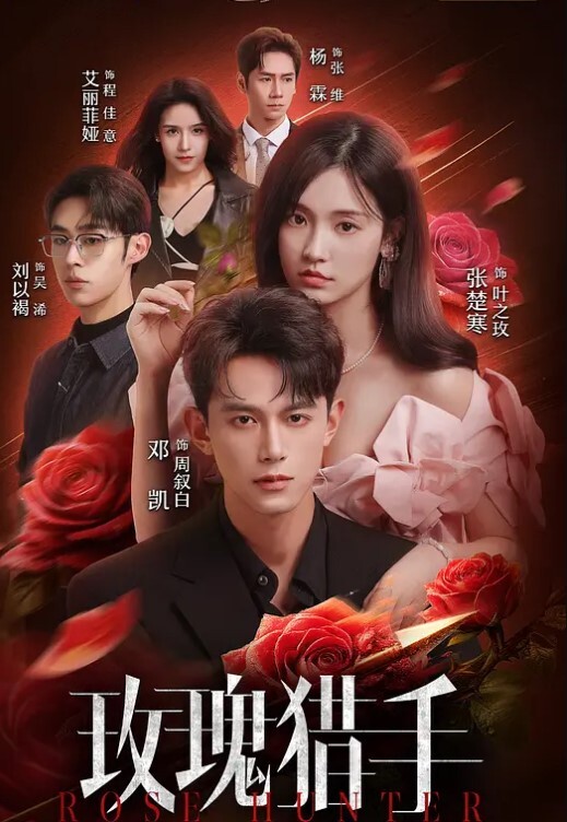 极品白虎无毛嫩穴美少女芋圆呀呀白丝女护士阳具速操嫩鲍_抖乳颤抖白皙透红娇躯无比诱人 - 1024kan海报